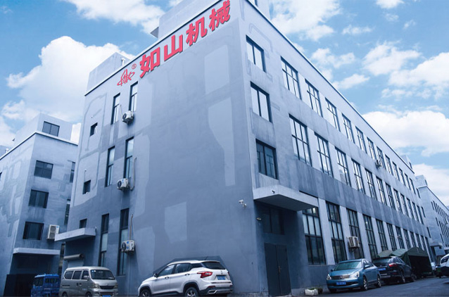 歡迎訪問諸暨市如山機械科技有限公司官網 ！